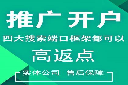 竞价推广如何助力旅游行业突破重围